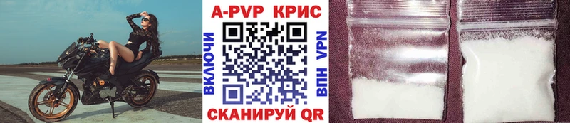 Alpha-PVP VHQ  закладка  мега как зайти  Западная Двина 