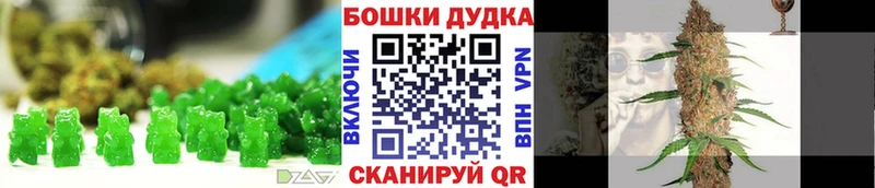 МЕГА как войти Западная Двина Печенье с ТГК конопля