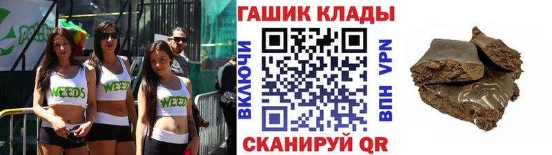 МЕГА зеркало Западная Двина Гашиш гарик