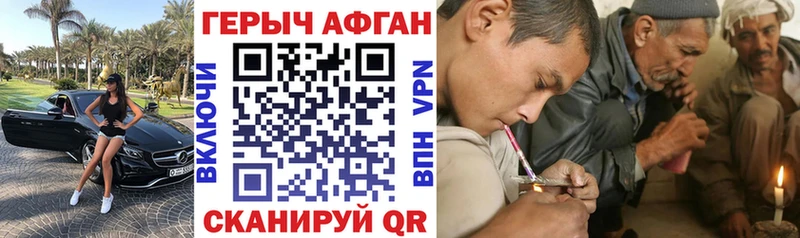 дарк нет состав  Западная Двина  Героин афганец  MEGA вход 
