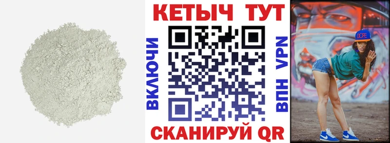 где найти наркотики  kraken маркетплейс  площадка Telegram  Западная Двина  КЕТАМИН VHQ 