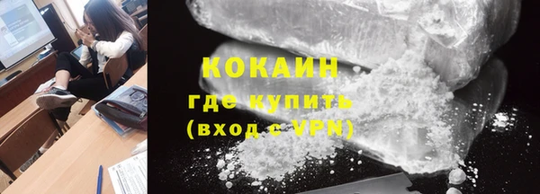 spice Беломорск