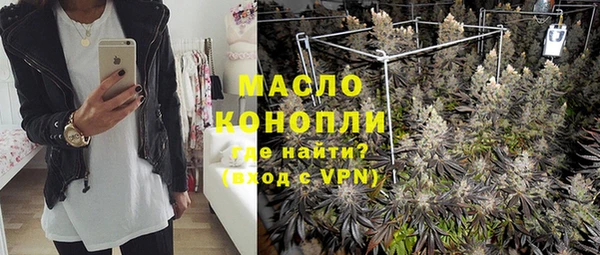 кокаин премиум Белокуриха