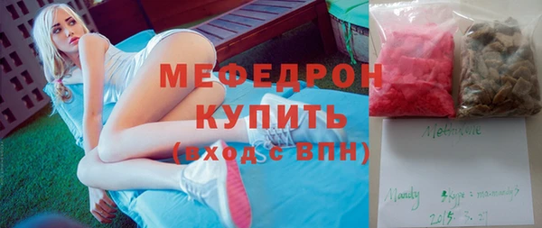 герыч Белоозёрский