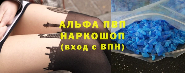 трава Видное