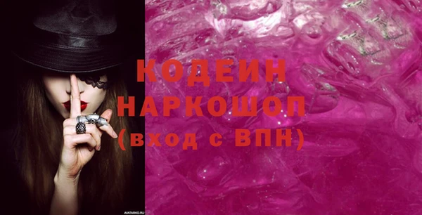 герыч Белоозёрский