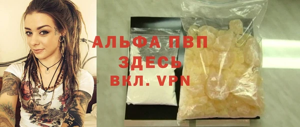 кокаин премиум Белокуриха