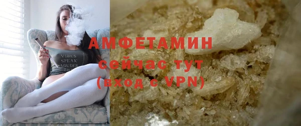 герыч Белоозёрский