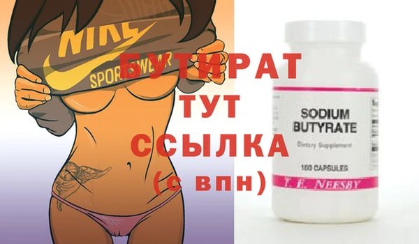 spice Беломорск