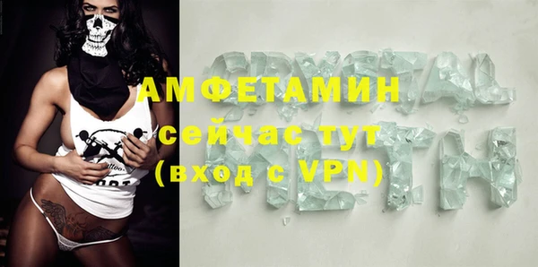МДПВ Таштагол
