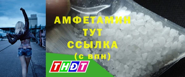кокаин премиум Белокуриха
