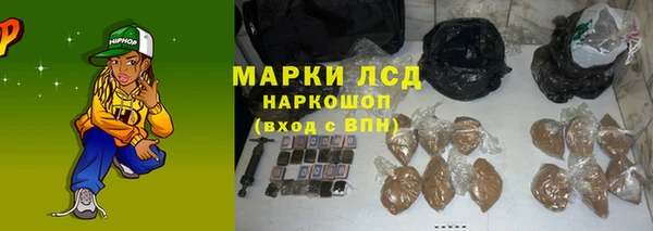 кокаин премиум Белокуриха