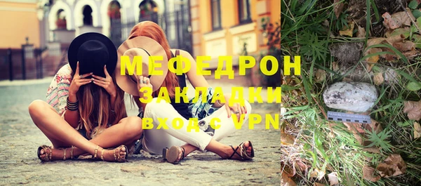 spice Беломорск