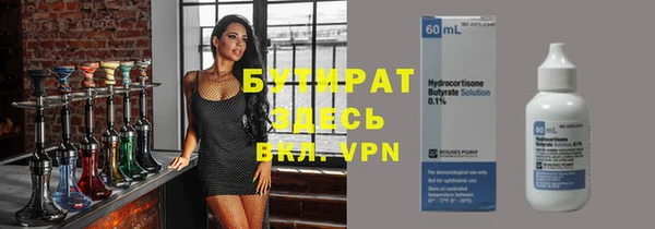 герыч Белоозёрский