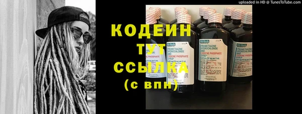 Альфа ПВП Татарск