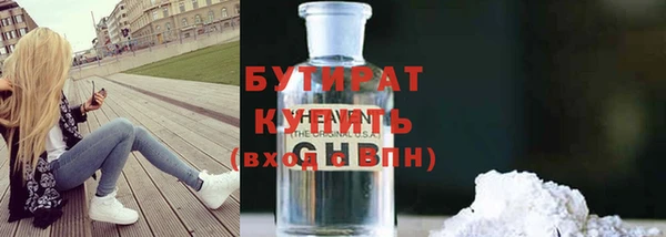 кокаин премиум Белокуриха