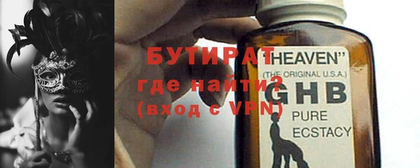 spice Беломорск