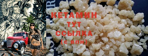 кокаин премиум Белокуриха