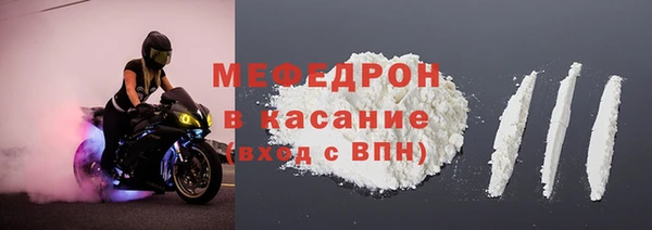 кокаин премиум Белокуриха