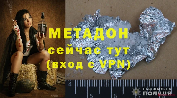 кокаин премиум Белокуриха
