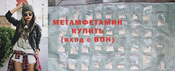 кокаин премиум Белокуриха