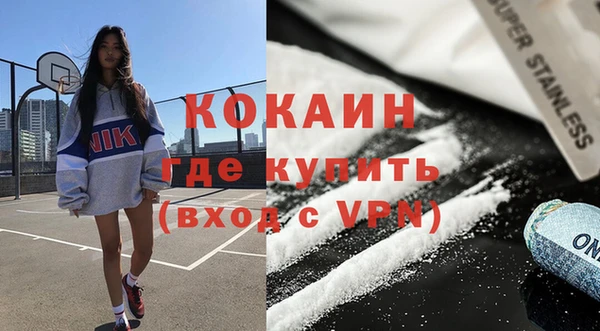 герыч Белоозёрский