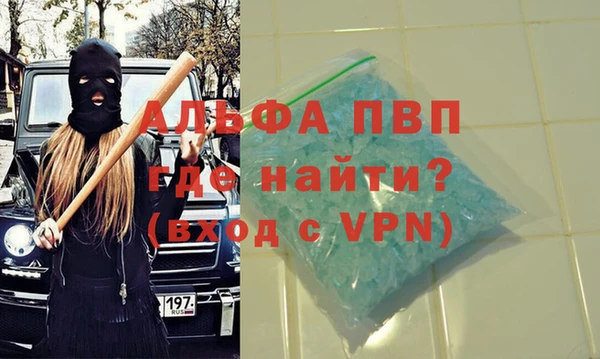 кокаин премиум Белокуриха