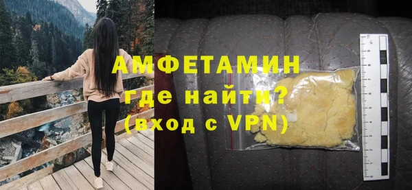 герыч Белоозёрский