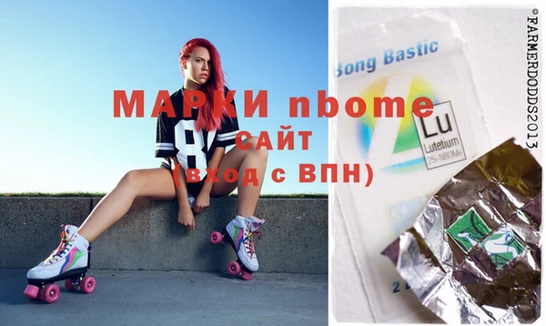 spice Беломорск