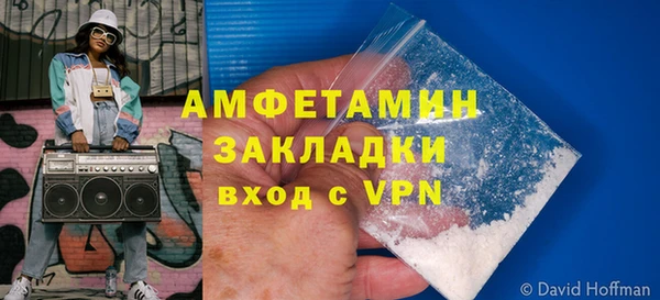 кокаин премиум Белокуриха
