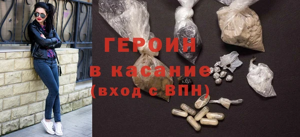 кокаин премиум Белокуриха
