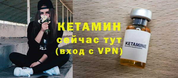 spice Беломорск