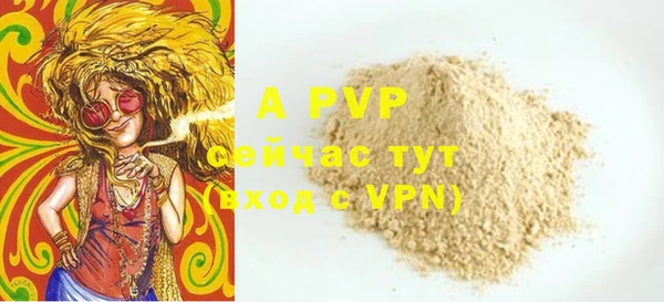 кокаин Ветлуга