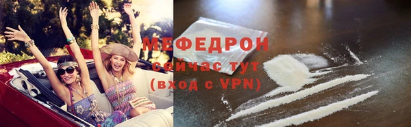 spice Беломорск