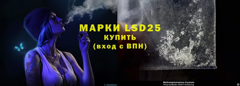 LSD-25 экстази ecstasy  кракен tor  Западная Двина 