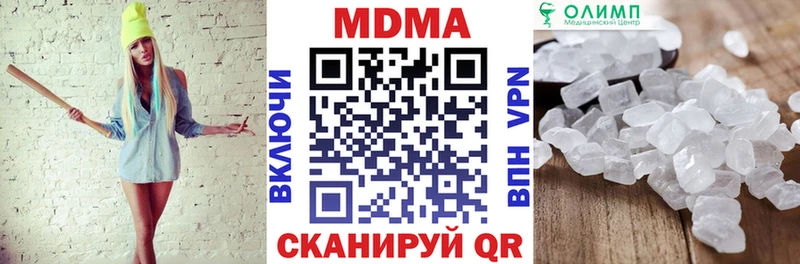 нарко площадка клад  Западная Двина  МДМА кристаллы  блэк спрут ссылки 