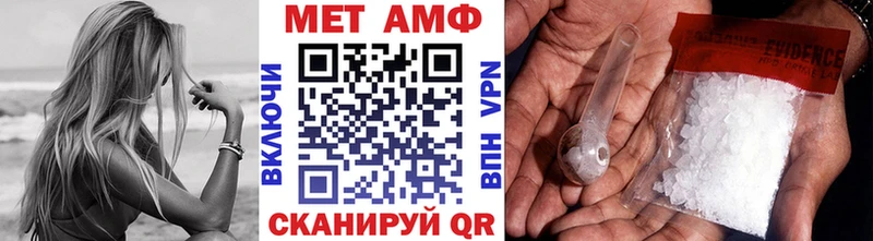 Метамфетамин кристалл  Западная Двина 
