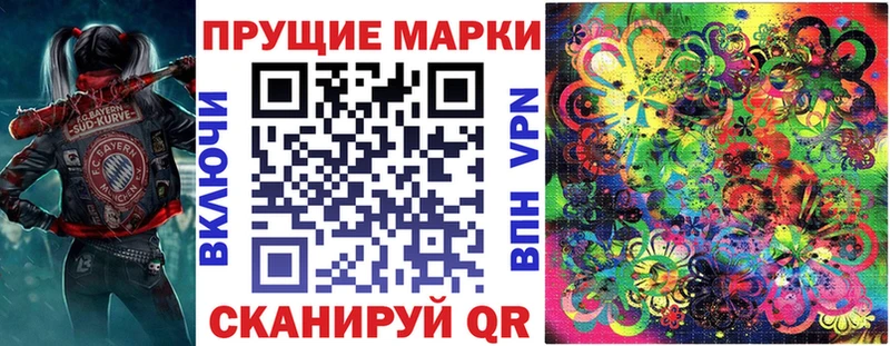 KRAKEN зеркало  Западная Двина  Наркотические марки 1,5мг 