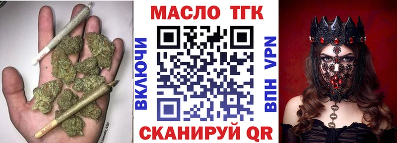 hydra зеркало  Западная Двина  Дистиллят ТГК THC oil 
